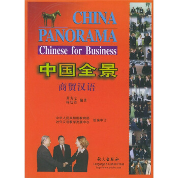 �Ї�ȫ�������Q�h�Z